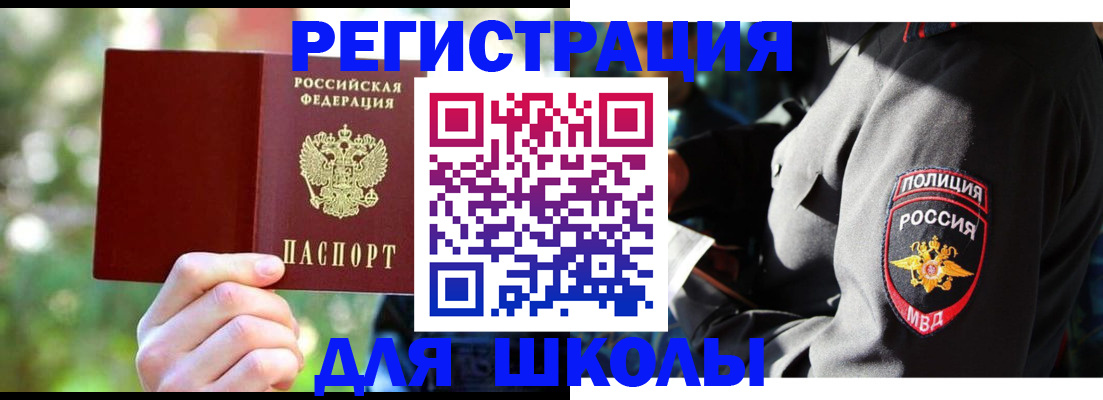 временная регистрация в Краснотурьинске